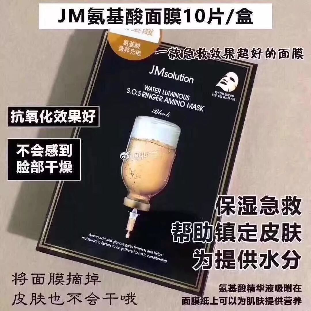 港货海藻面膜,港货面膜哪几款好用推荐