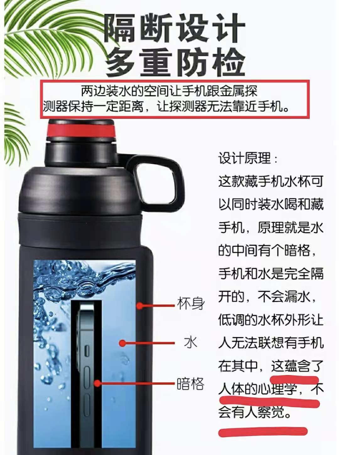 生产这种手机神器的商家，也太缺德了吧？