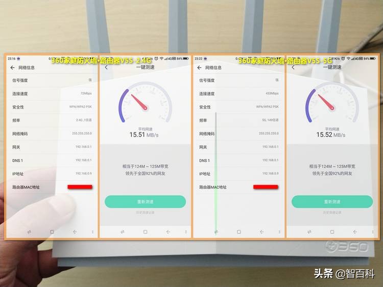 360家庭防火墙路由器t5g安盾系列,360家庭防火墙c5s是千兆路由器吗