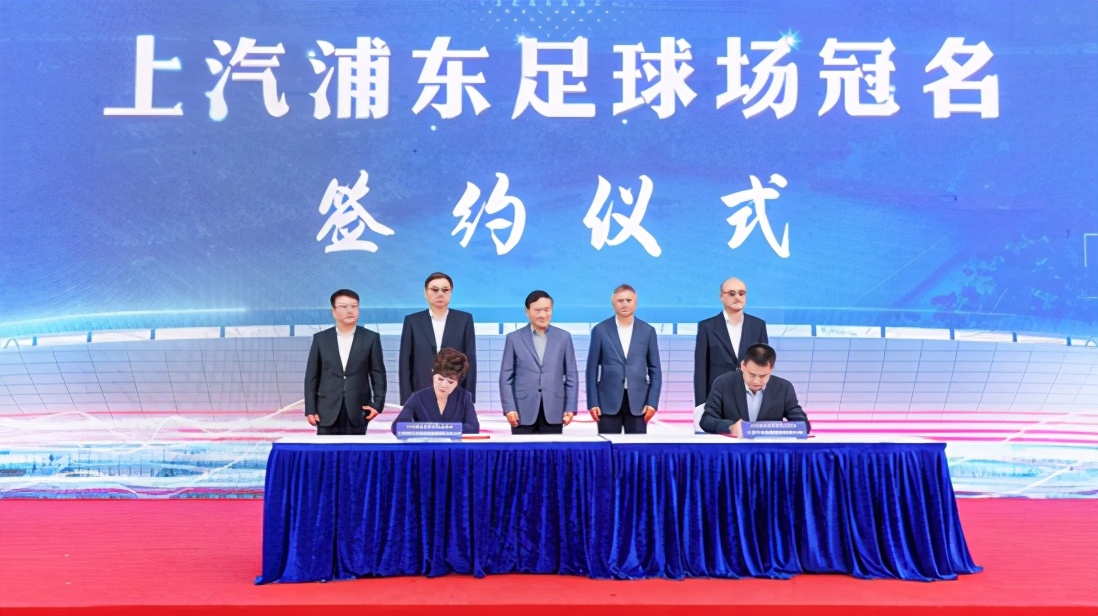 上海浦东足球场16号赛程,浦东上汽足球场