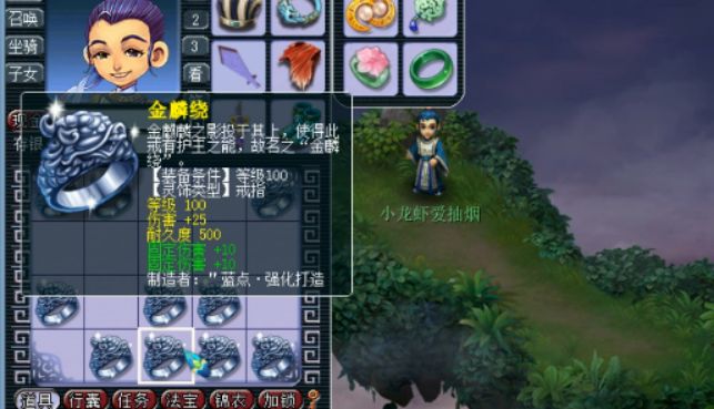 梦幻西游：又是逆袭的灵饰鉴定，这些戒指出了几件好东西？