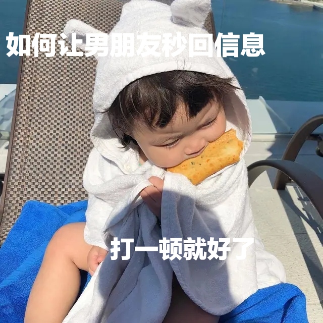 表情包我可以这样吗,表情包没有我的可爱了