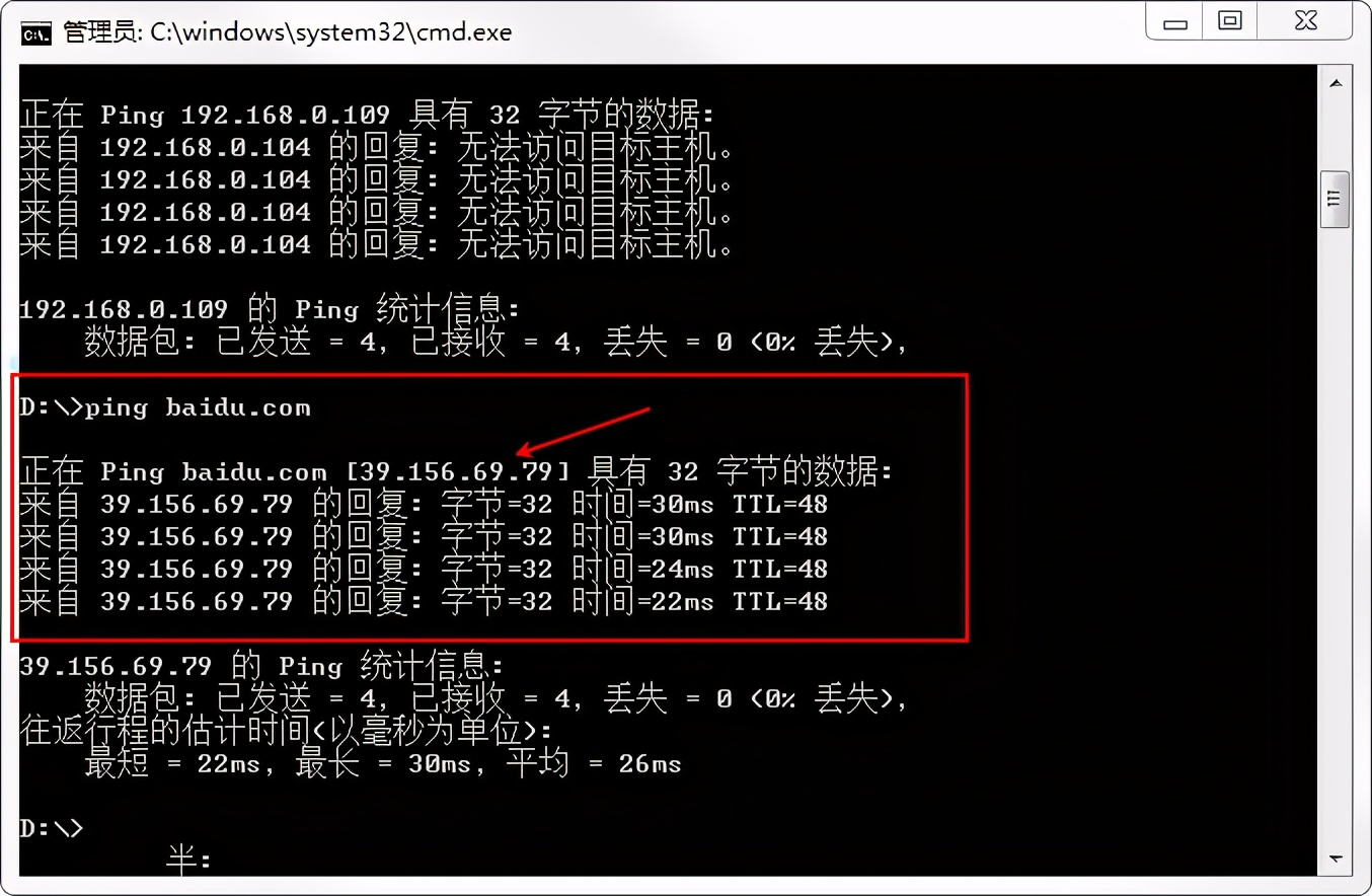 抓包技术入门,抓包入门级教程