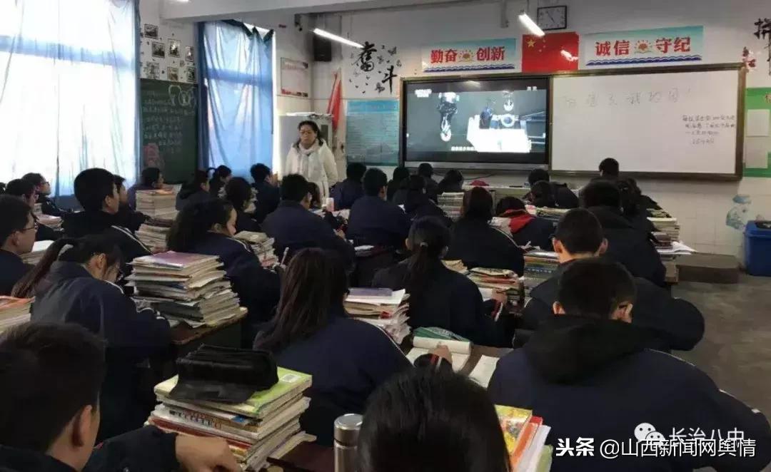 长治八中：弘扬民族精神激发爱国情怀