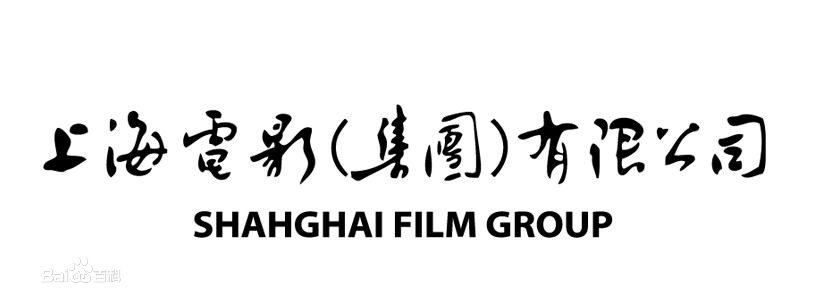 中国电影圈一哥,一哥影视集团