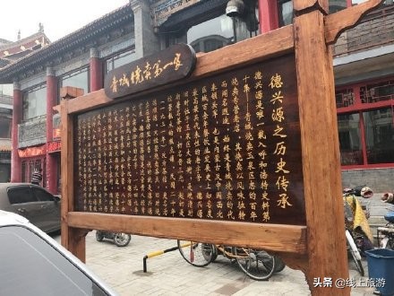 呼和浩特夜市809美食街,内蒙古呼和浩特的特色美食