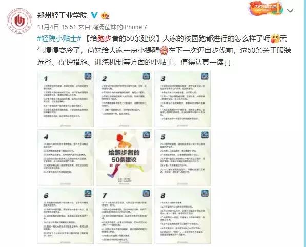 体测不合格不发毕业证的后果,体测不合格影响本科毕业吗