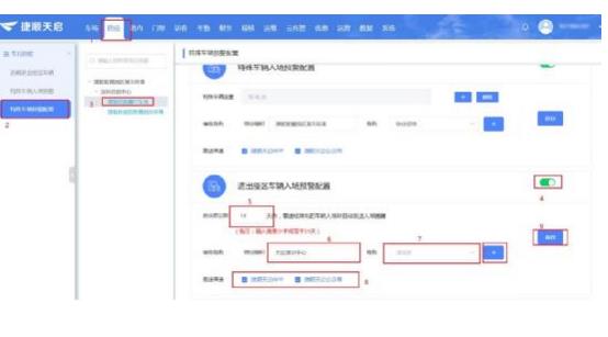 ai疫情防控措施,疫情防控ai辅助系统