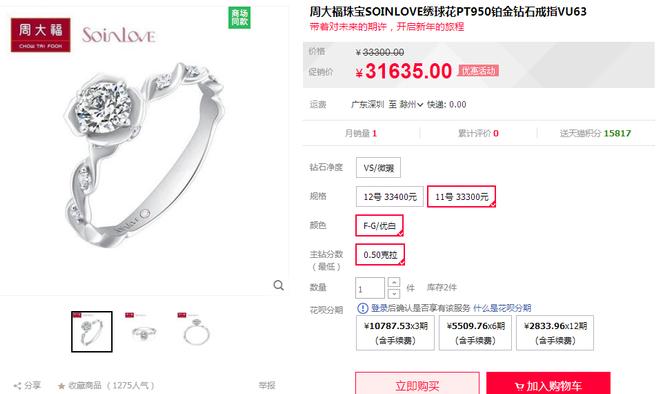 bluenile官网是什么,blueskies攻略