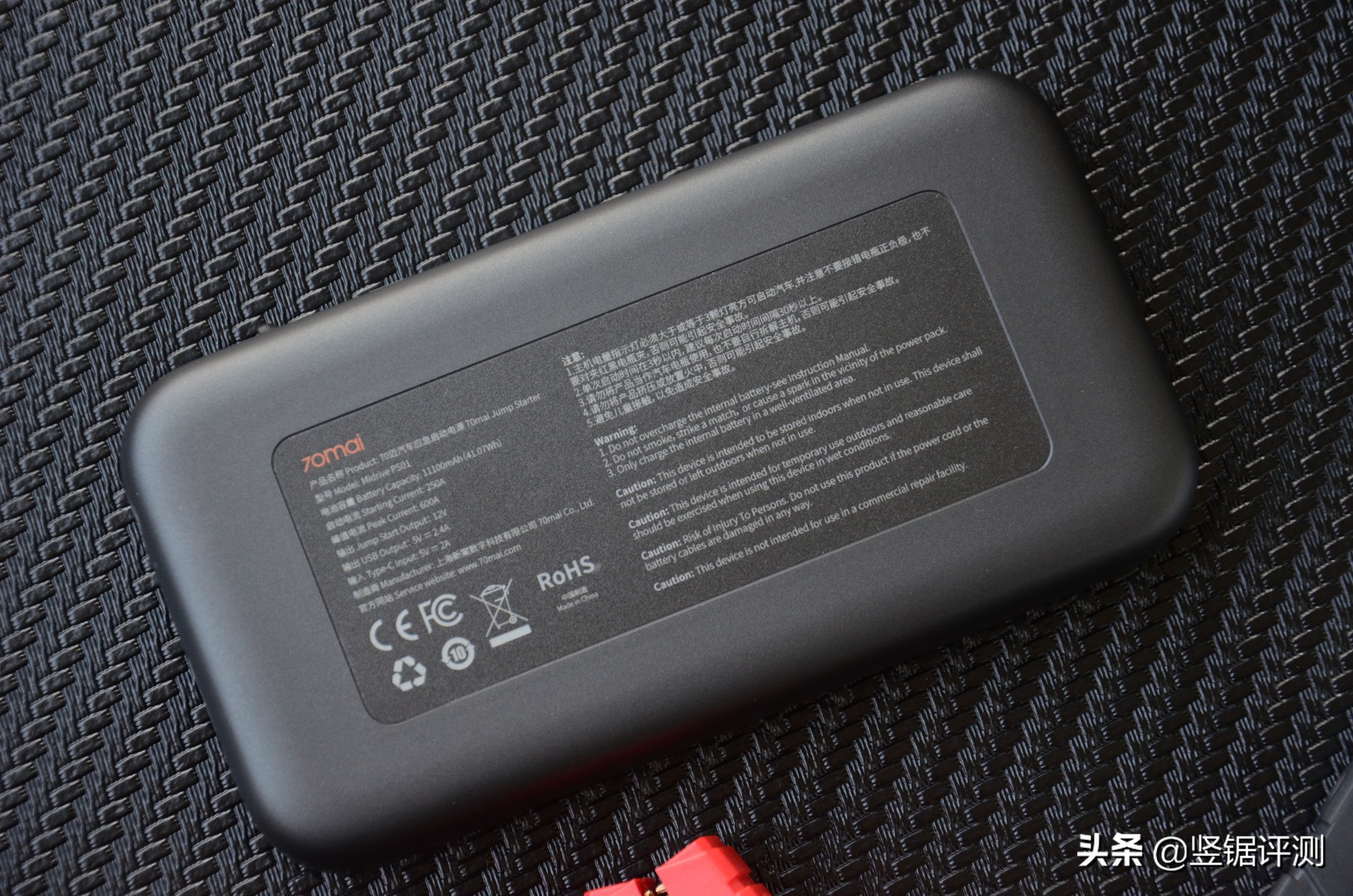 小米70迈应急电源max,小米70迈汽车启动电源