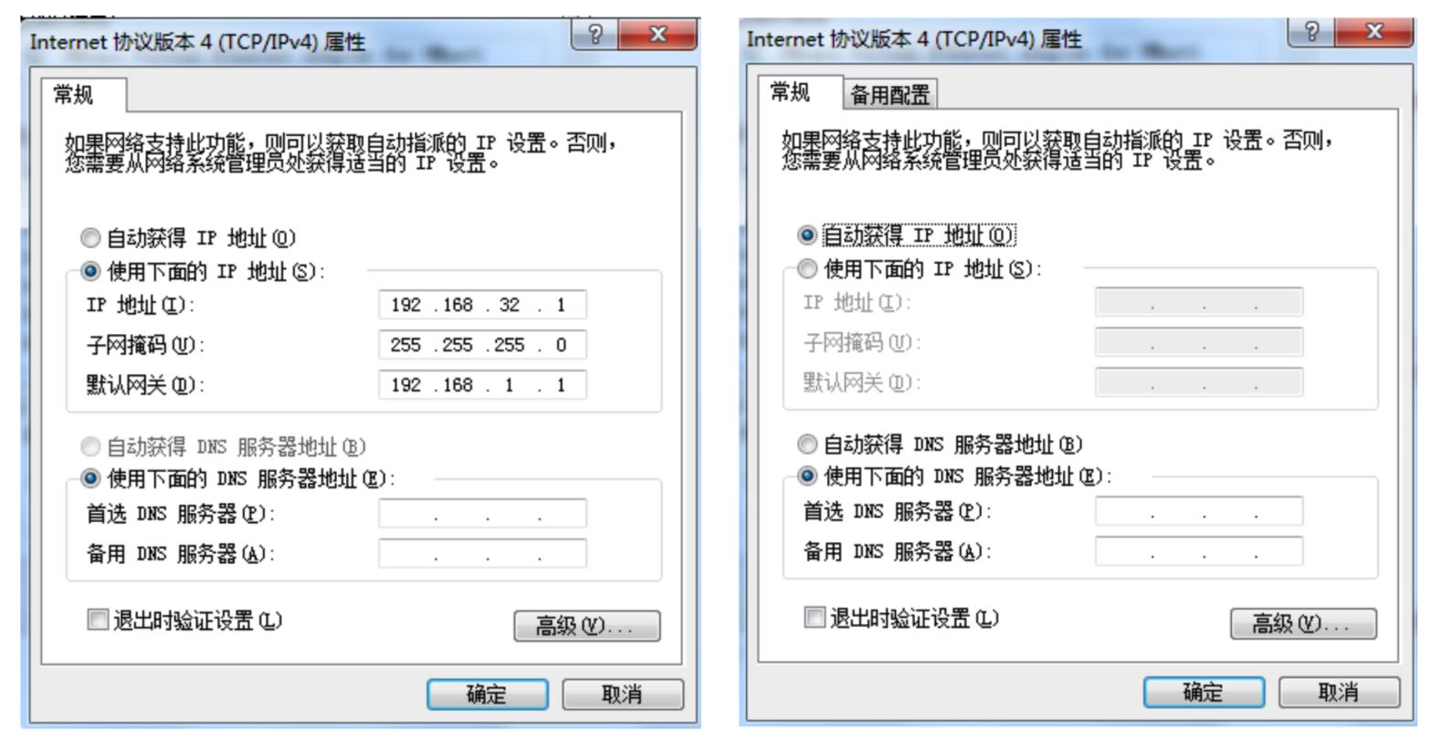 稳了字幕翻译,arp协议详解图解
