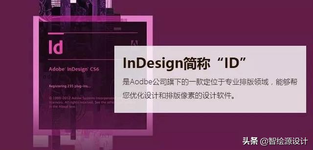 ps平面设计入门到精通30天速成,平面设计新手入门psai