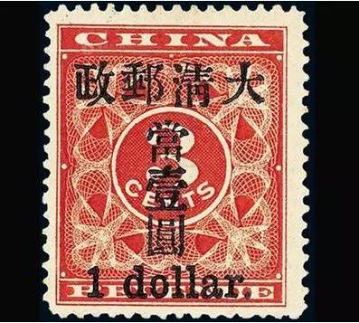 中国十大珍贵邮票,中国邮票2005年珍藏册价格