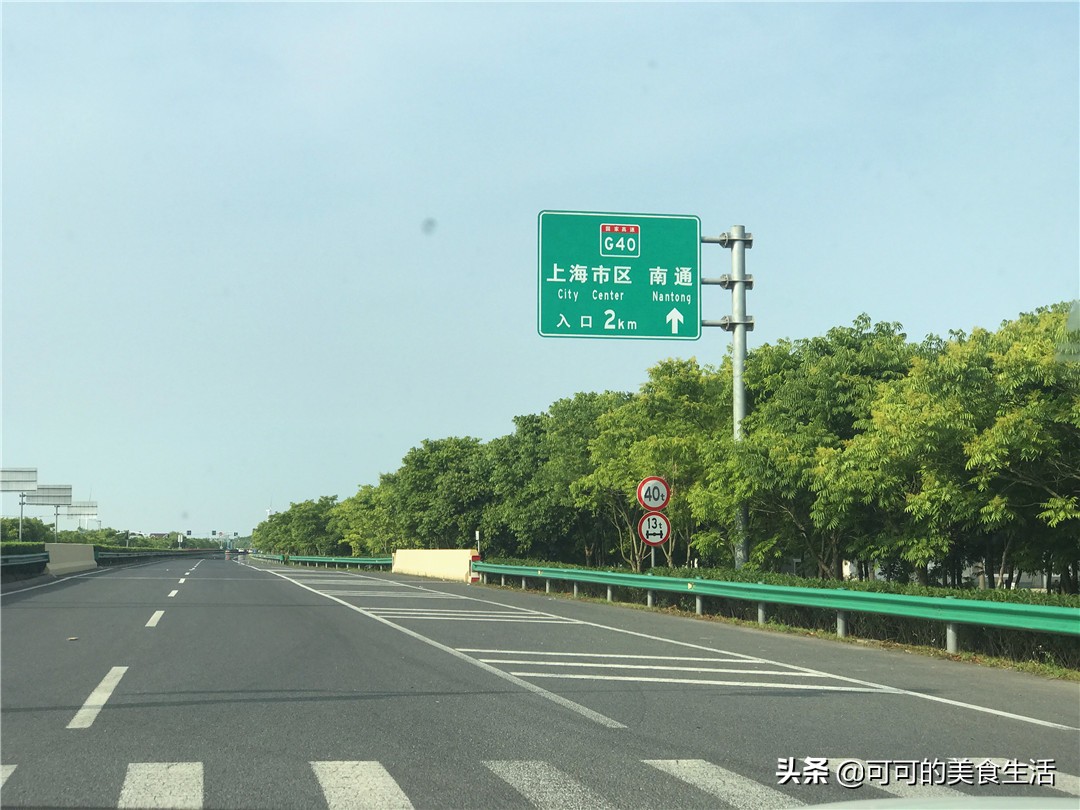 上海崇明岛土鸡,去崇明岛你吃过几道农家菜