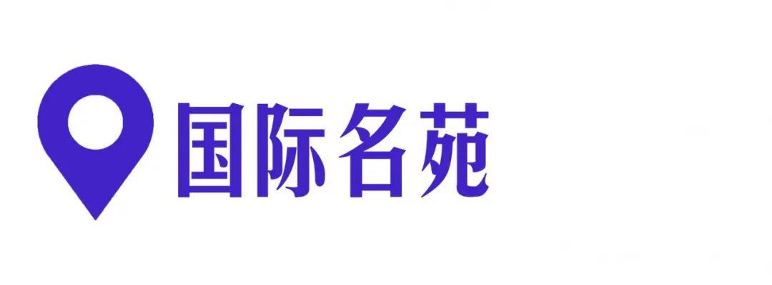 阿克苏市公交公司公交线路,阿克苏公交32路环线