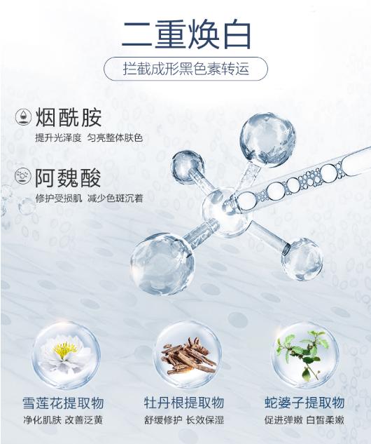 李佳琦直播间城野医生377美白精华,李佳琦推荐爆火的美白产品