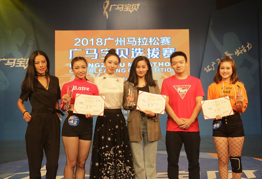 2018广马宝贝比赛视频,广马宝贝选拔赛