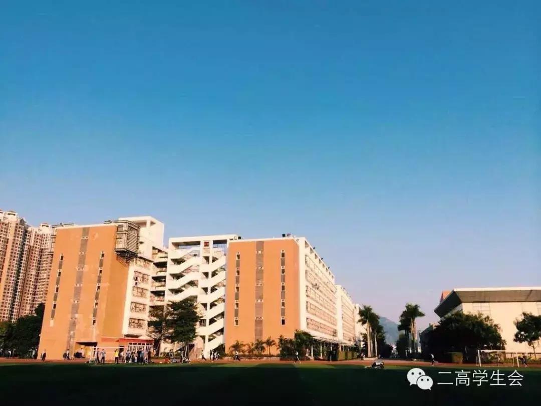 微巡礼丨南山“后起之秀”—深圳市第二高级中学