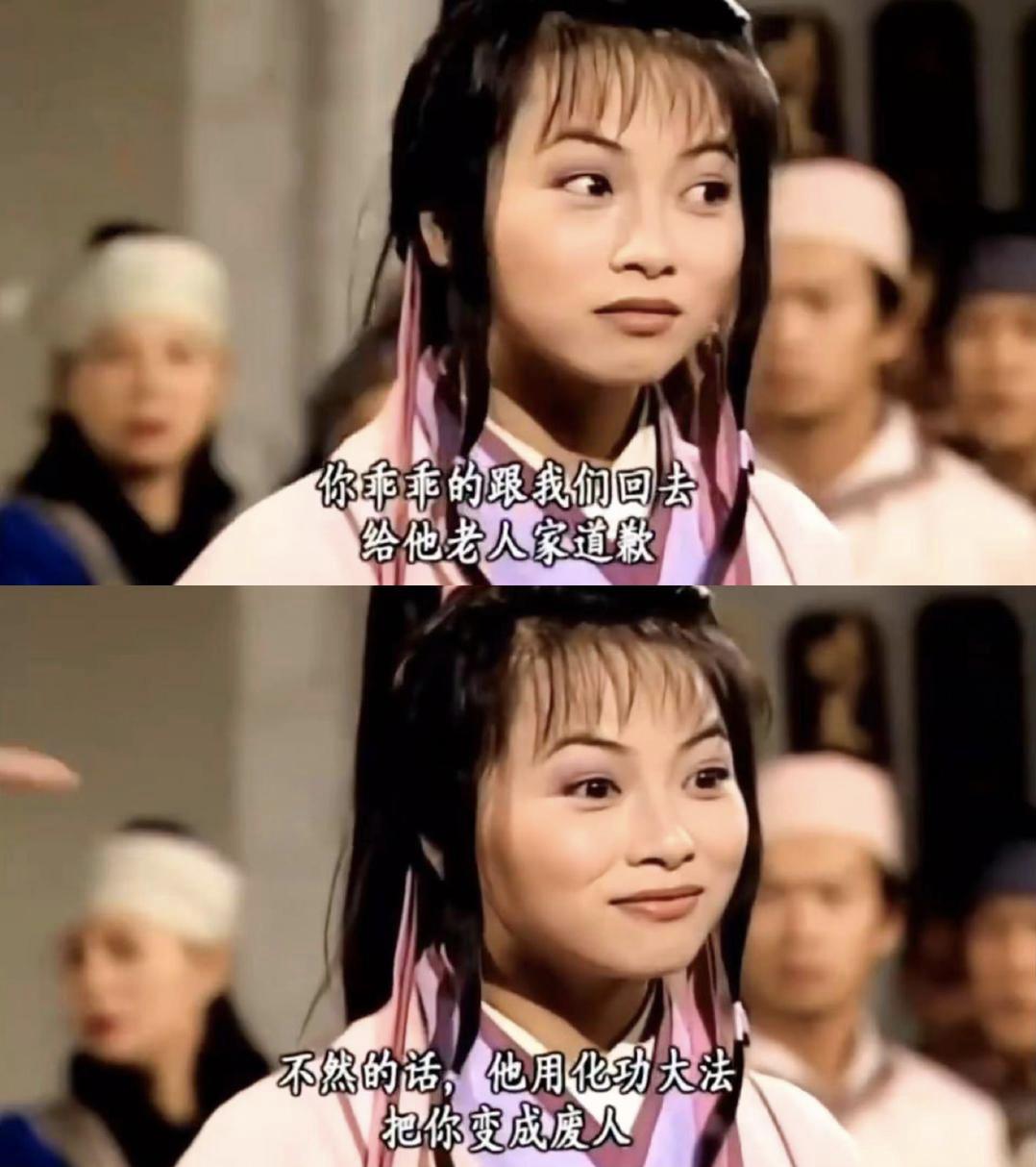 新版天龙八部被吐槽的角色,盘点吐槽新天龙八部