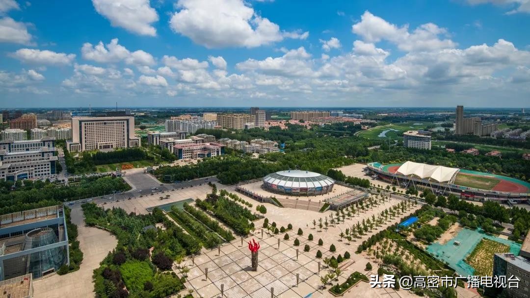 高密的生活,幸福在高密