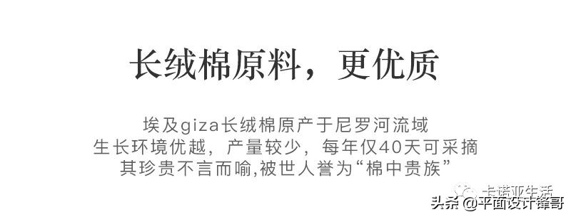 都是100%纯棉价格不一样,100%棉的优点和缺点