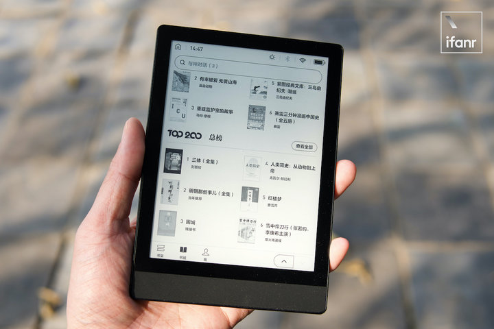 微信读书让kindle不再蒙尘,微信读书墨水屏版可以听书吗