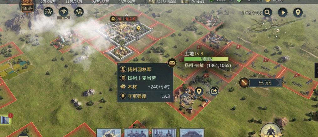 率土之滨釜底抽薪遇到肝帝,率土之滨抽将视频