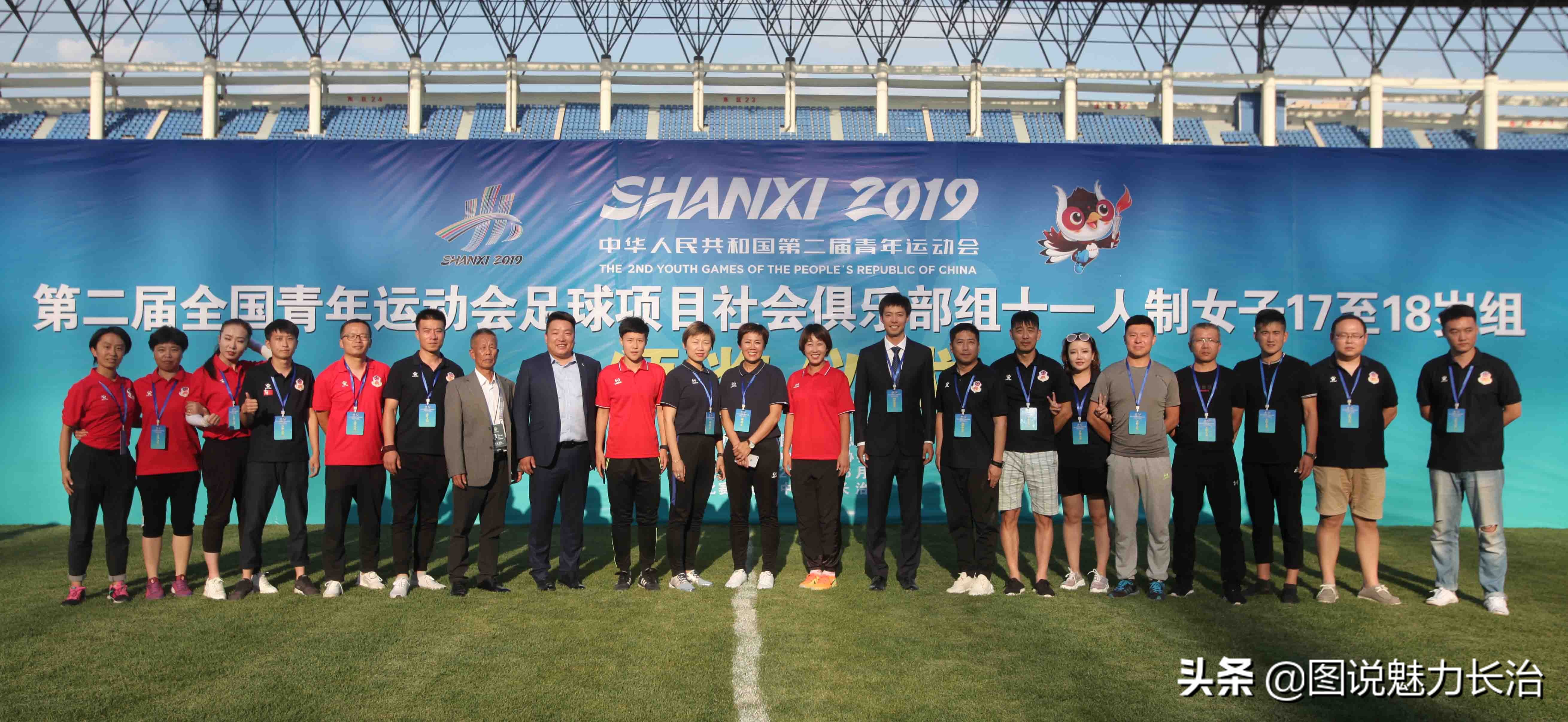 二青会100米女子乙组,二青会长治屯留区比赛时间表