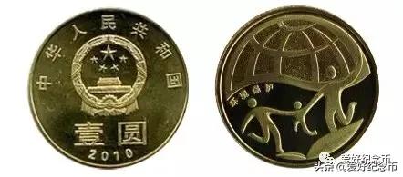 纪念币价格表最新报价2023,纪念币最新价格表一览表