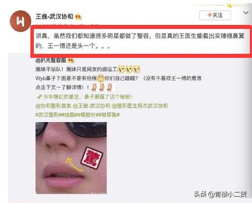 武汉协和医院整容,武汉协和整容