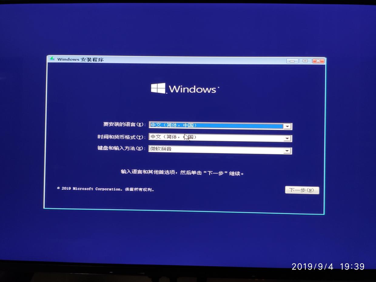 u盘安装原版win7系统视频教程,win7原版系统u盘安装教程