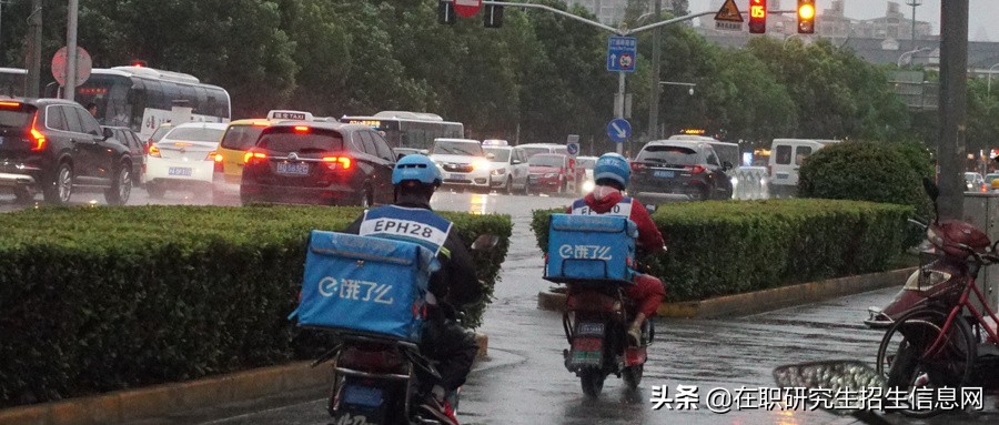 北大硕士毕业生送外卖,北大毕业生送外卖感言