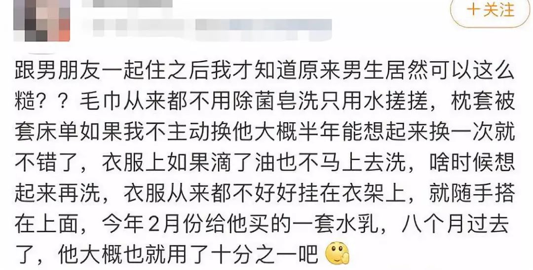你永远想不到男人的快乐有多沙雕,你永远想不到男人有多自私