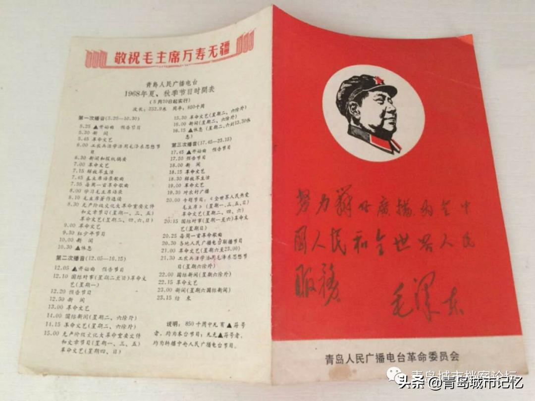 青岛有哪些老字号品牌,青岛老字号有哪些