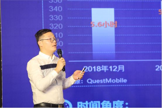 让数字化运营更高效——智慧商业数字化运营高峰论坛嘉宾演讲精华