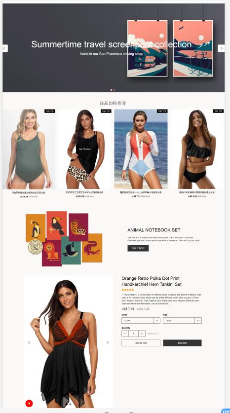 shopify干货分享,shopyy站群模式攻略