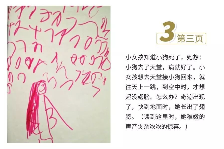 怎么和孩子谈生命的重要,怎样和孩子谈生死的话题