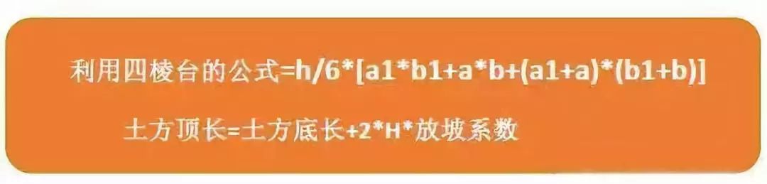 土石方工程成本是什么,土石方工程中的造价