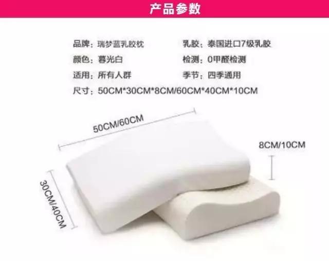 用了三年的乳胶枕该怎样护理,用久了的乳胶枕头