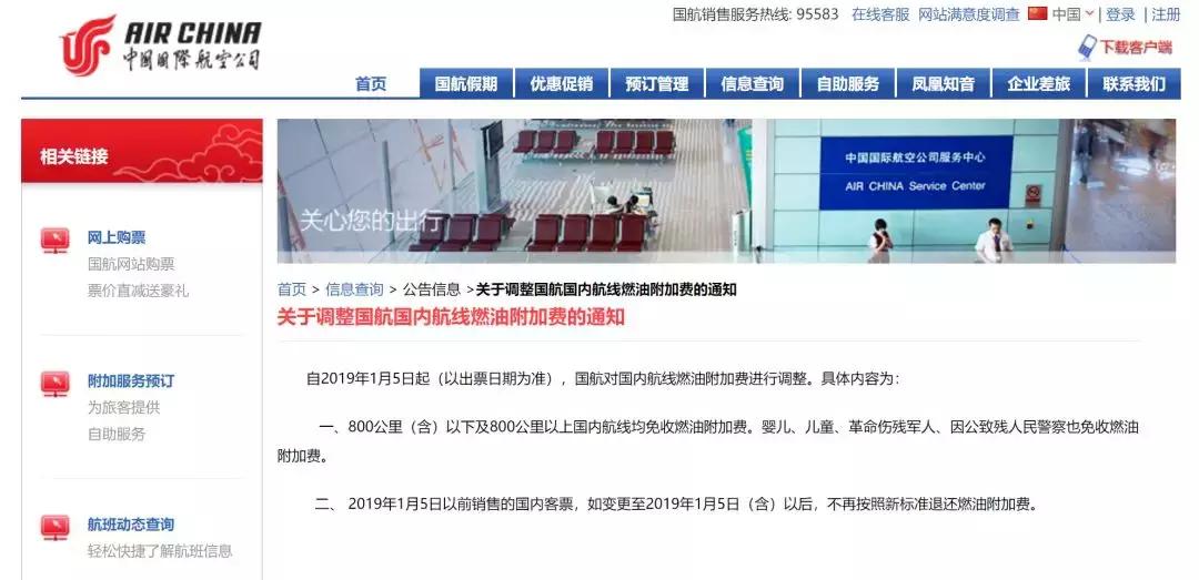 十种行为坐飞机将被限制,限制坐飞机的最新政策