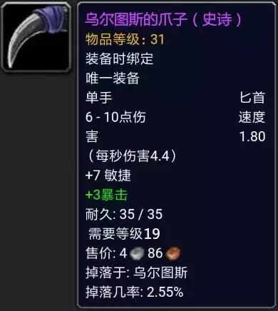 野外史诗掉落指南——西部荒野上篇