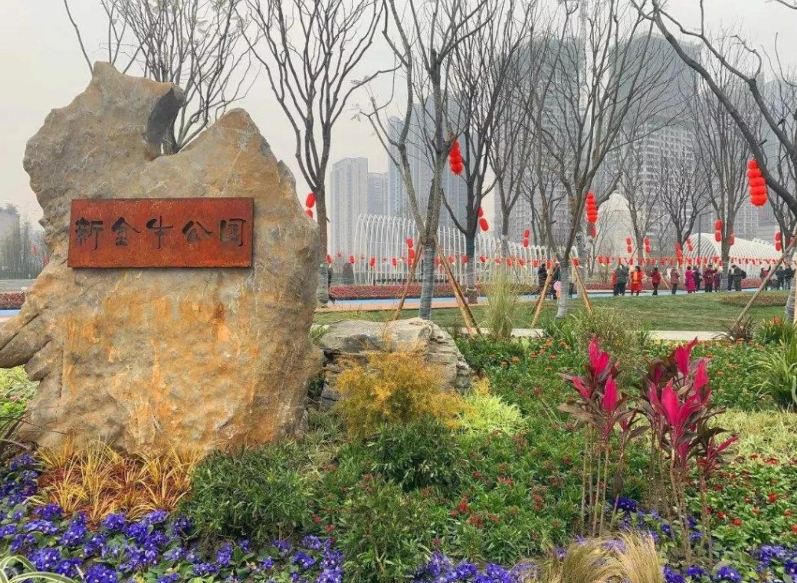 成都适合休闲放松的公园,成都休闲娱乐好去处免费