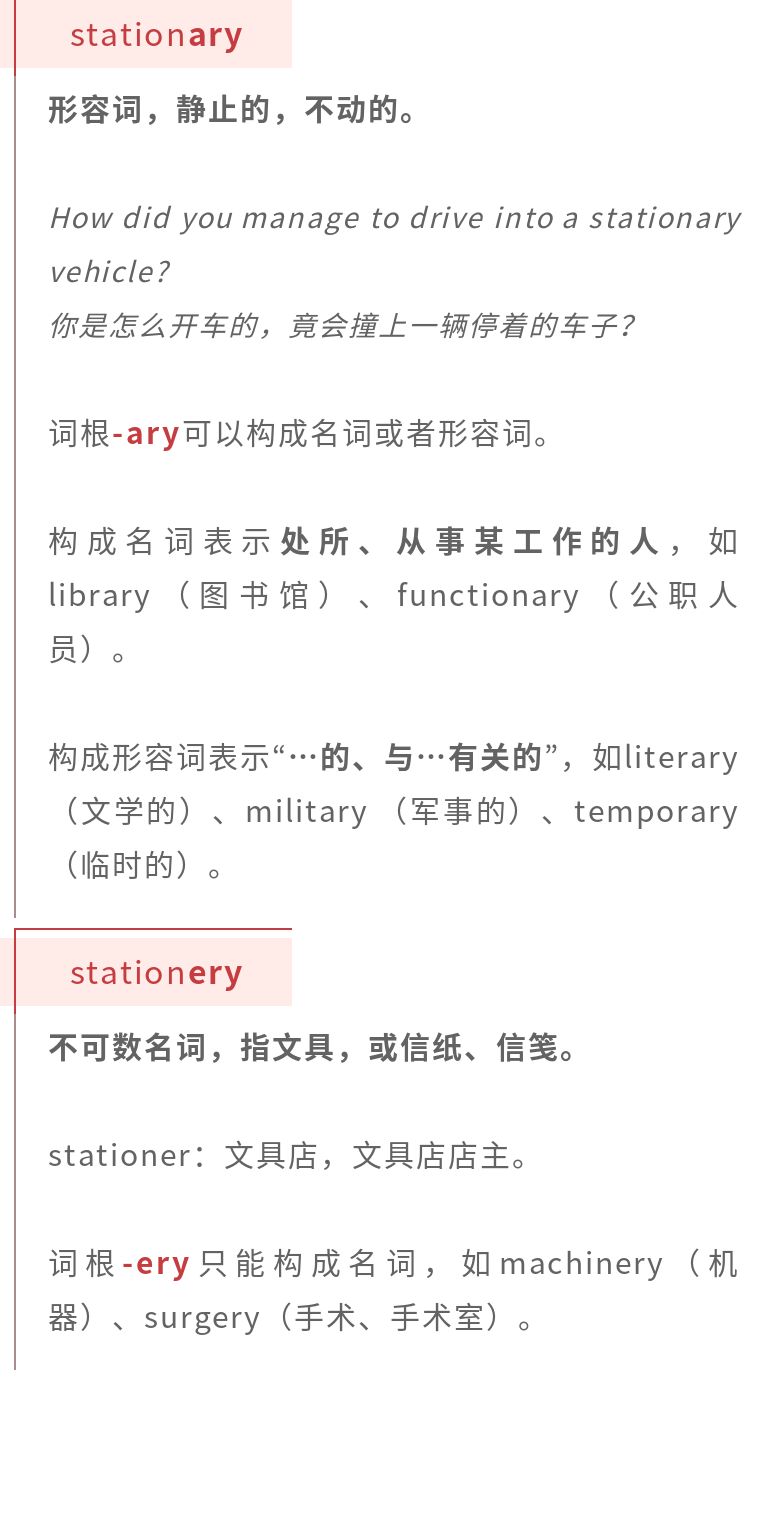 文房四宝用英语怎么说,文房四宝哪四宝英语怎么说