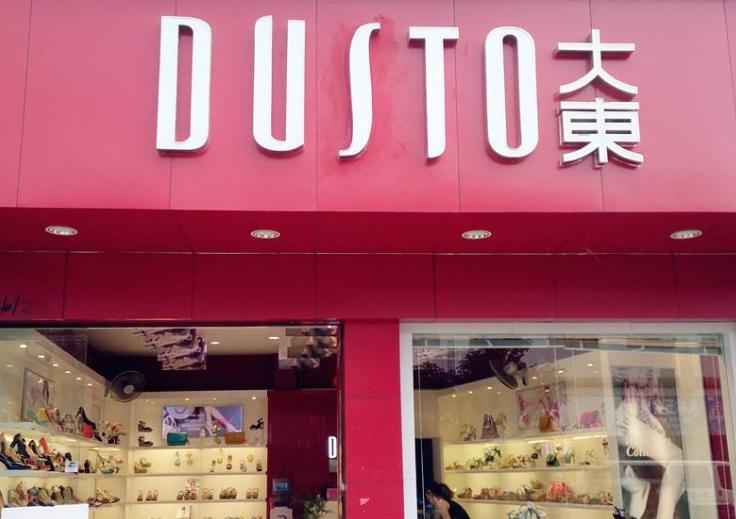 澶т笢闉嬬帇,娓╁窞澶т笢闉嬬帇