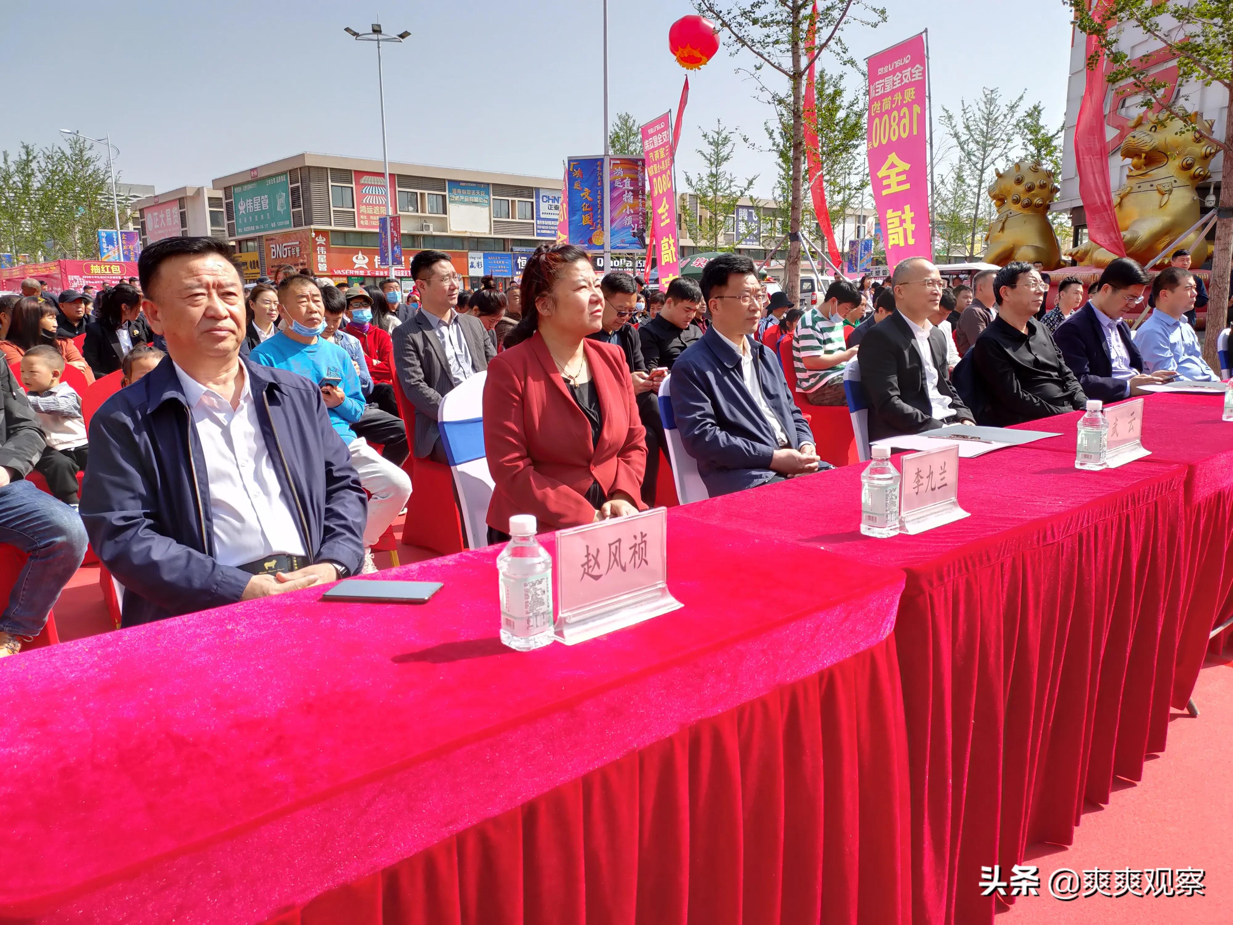 焦作鸿运国际商城三周年庆暨鸿运5G商圈正式启动