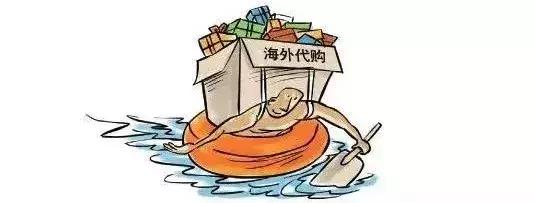 女子淘宝代购被判十年,淘宝代购卖家判刑几年有案底