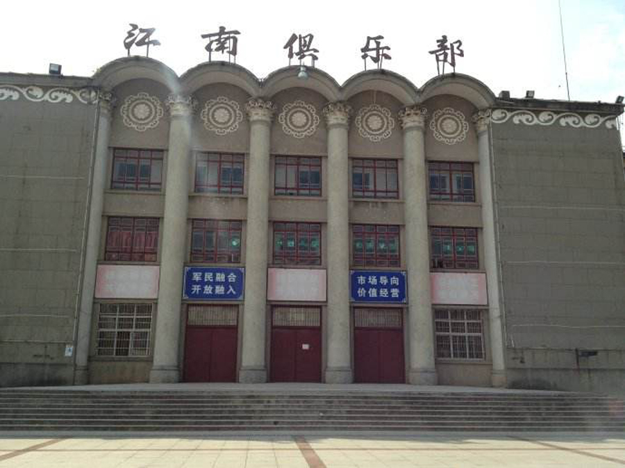 湘潭雨湖区有哪些地方,湘潭最好的镇是哪个镇