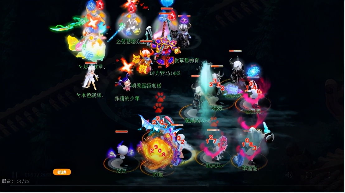 梦幻西游普陀山莲台仙子经脉,梦幻西游莲台普陀