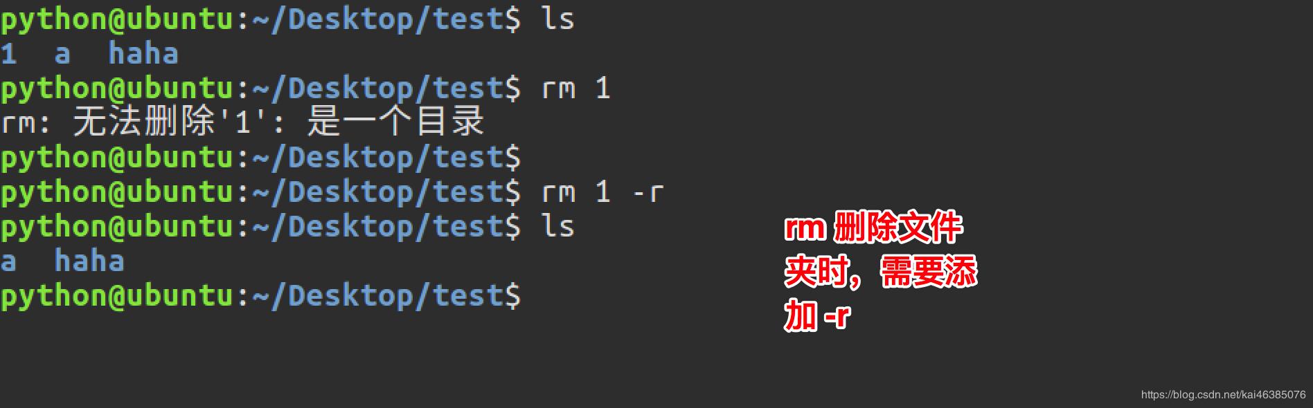 linux基本命令使用教程,linux基本命令面试题及答案