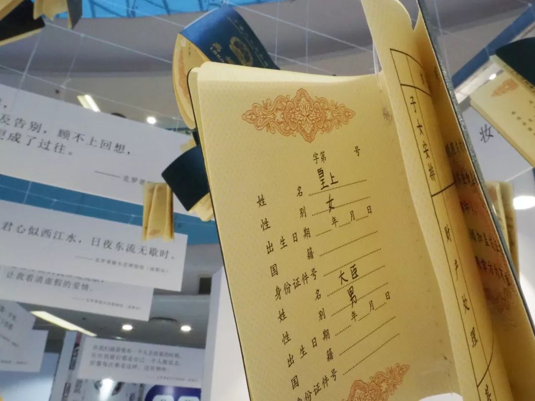 打开地图，把“爱情”输入搜索框